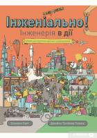 Локальне зображення обкладинки