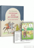 Локальне зображення обкладинки