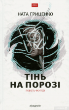 Локальне зображення обкладинки