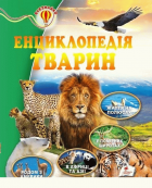 Локальне зображення обкладинки