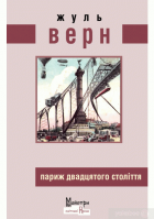 Локальне зображення обкладинки