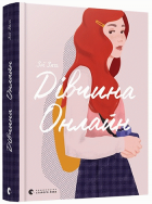 Локальне зображення обкладинки