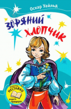Локальне зображення обкладинки