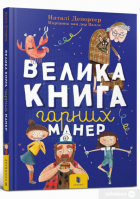 Локальне зображення обкладинки