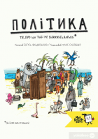 Локальне зображення обкладинки