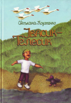 Локальне зображення обкладинки
