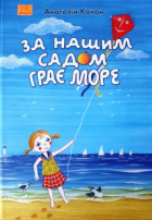 Локальне зображення обкладинки
