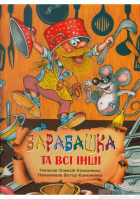 Локальне зображення обкладинки