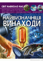 Локальне зображення обкладинки