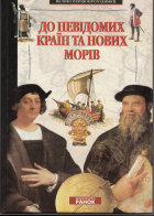 Локальне зображення обкладинки