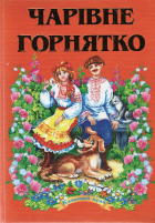 Локальне зображення обкладинки