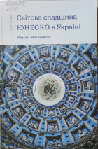 Локальне зображення обкладинки