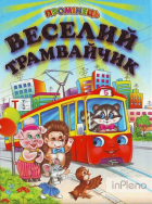Локальне зображення обкладинки