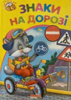 Локальне зображення обкладинки
