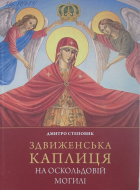 Локальне зображення обкладинки