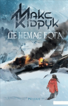 Локальне зображення обкладинки