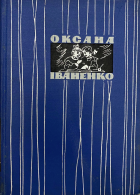 Локальне зображення обкладинки