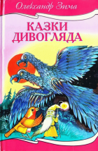 Локальне зображення обкладинки