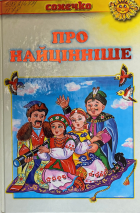 Локальне зображення обкладинки