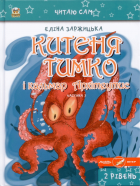 Локальне зображення обкладинки