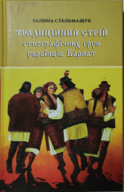 Локальне зображення обкладинки