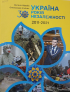 Локальне зображення обкладинки