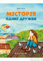 Локальне зображення обкладинки