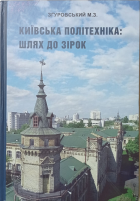 Локальне зображення обкладинки
