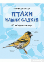 Локальне зображення обкладинки