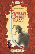 Локальне зображення обкладинки