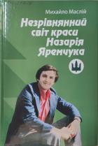 Локальне зображення обкладинки