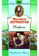 Локальне зображення обкладинки