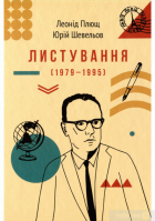 Локальне зображення обкладинки
