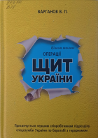 Локальне зображення обкладинки