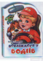 Локальне зображення обкладинки