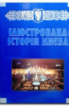Локальне зображення обкладинки