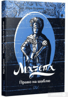 Локальне зображення обкладинки