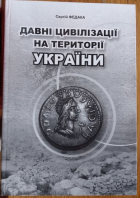 Локальне зображення обкладинки