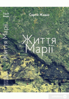 Локальне зображення обкладинки