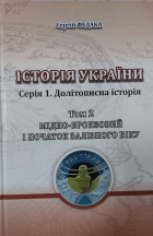 Локальне зображення обкладинки