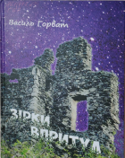 Локальне зображення обкладинки