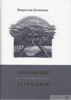 Локальне зображення обкладинки