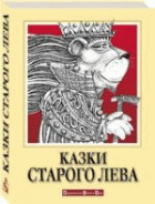 Локальне зображення обкладинки