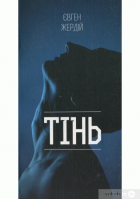 Локальне зображення обкладинки