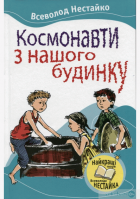 Локальне зображення обкладинки