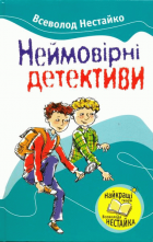 Локальне зображення обкладинки