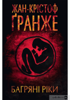 Локальне зображення обкладинки