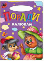 Локальне зображення обкладинки