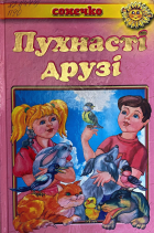 Локальне зображення обкладинки
