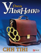 Локальне зображення обкладинки